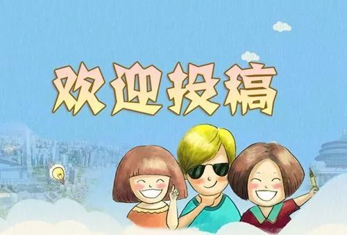 书画摄影爱好者三明市政协举办的这场书画摄影作品征集活动期待您来展