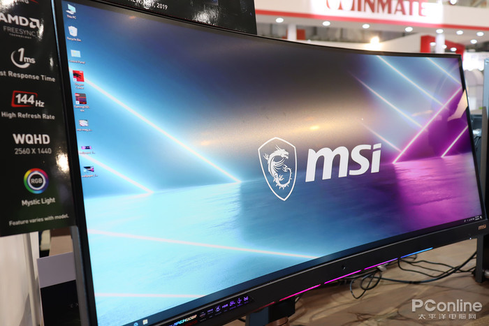 msi optix mpg341cqr