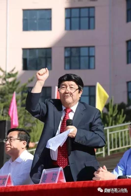 朔州市第二中学2019届学生毕业典礼暨高考动员大会