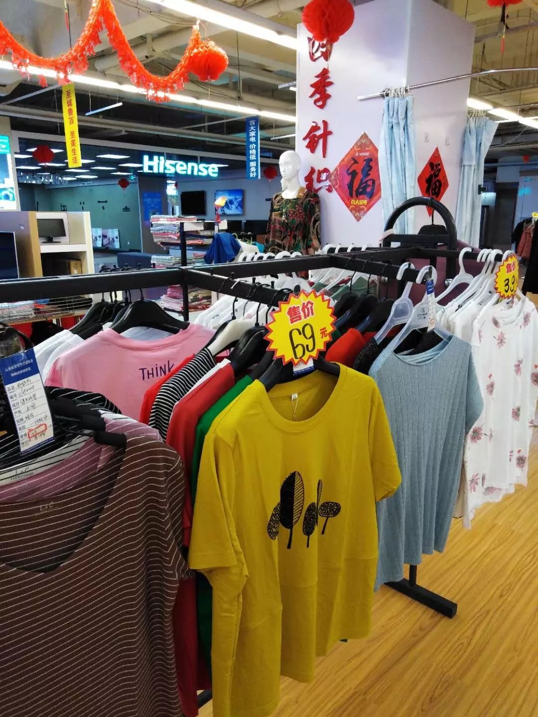 六一大促销欢乐抢先购