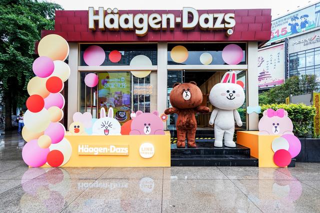 哈根达斯 line friends首次跨界合作  甜蜜友你 系列产品全国店铺限量