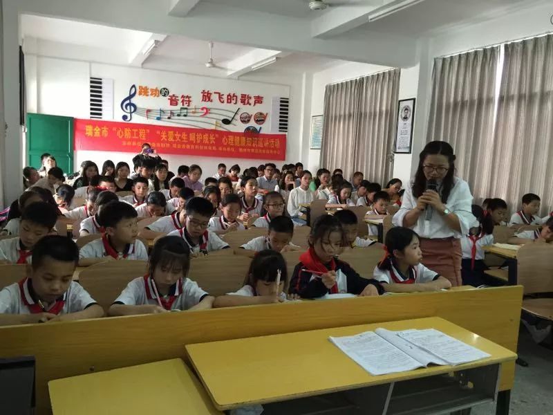 主题展示绵塘小学赏荷塘之美品阅色之韵