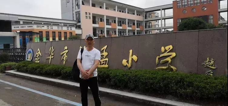 树人树梦圆梦少年自强不息意林公益大讲堂走进苏孟小学