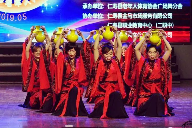 金马杯"仁寿中老年广场舞邀请赛,在仁寿县职教中心隆重开幕