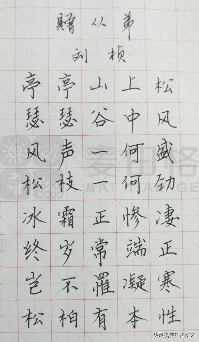 赠从弟简笔画图片