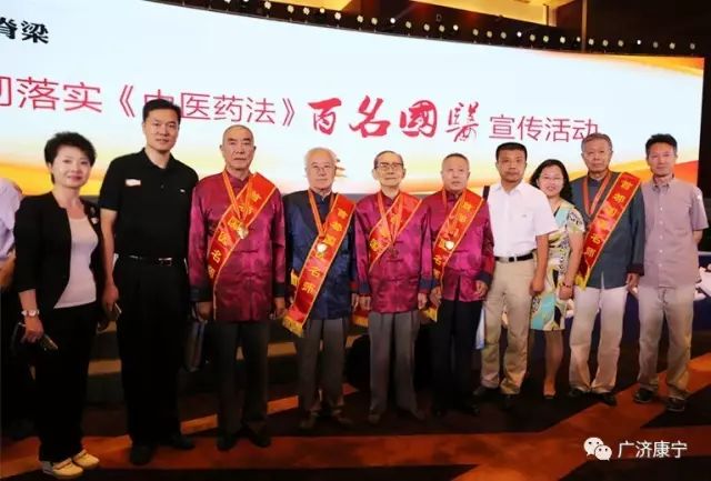 广济首席特聘首都国医名师胡定邦教授硕士导师1992年荣获国务院颁发的