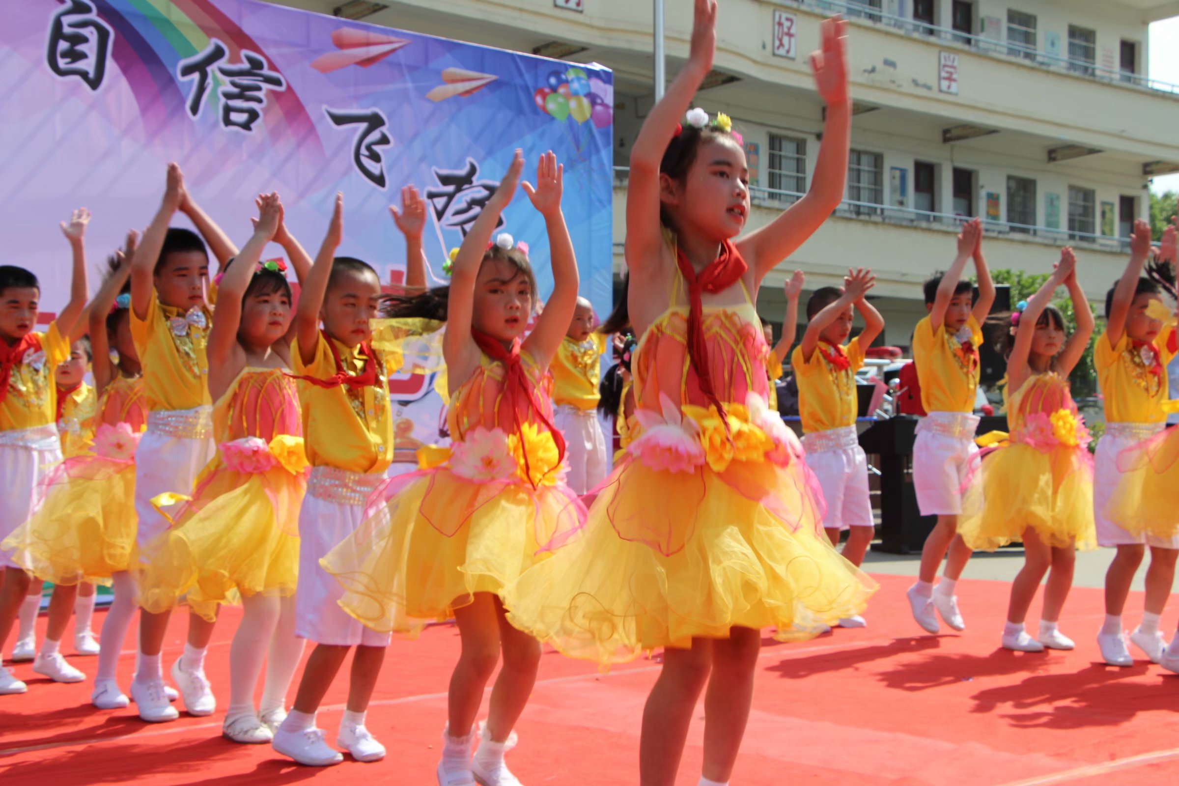 61儿童节舞蹈四年级图片