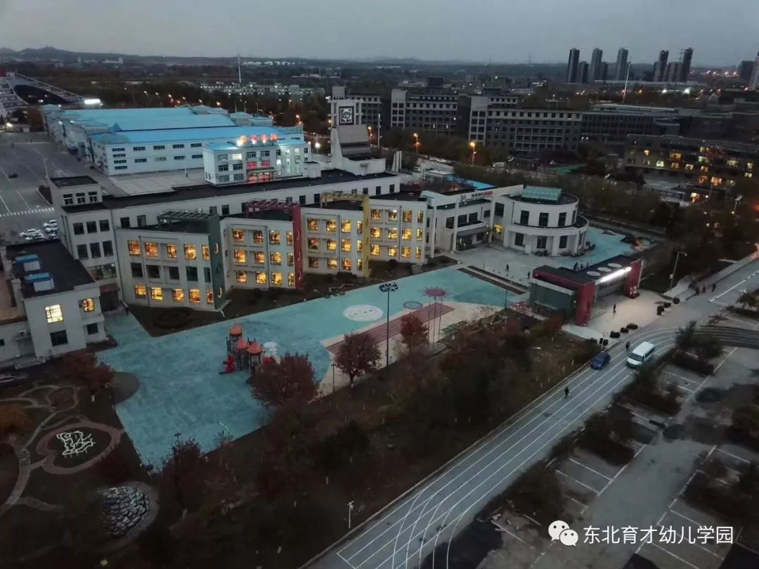 东北育才幼儿学园——【学园wow事件】欢迎您走进这个有爱的大家庭