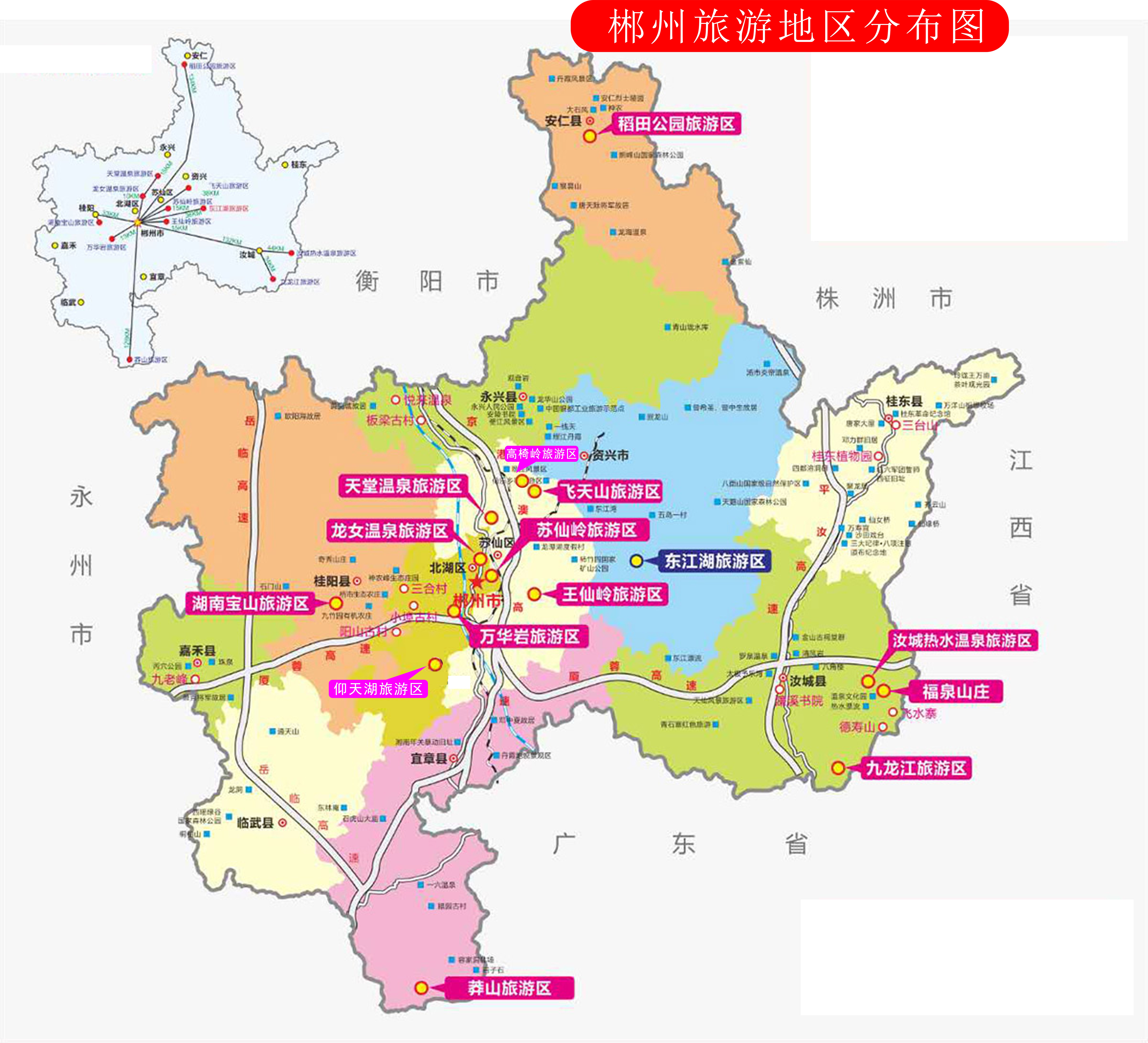 郴州旅游景点分布地图图片