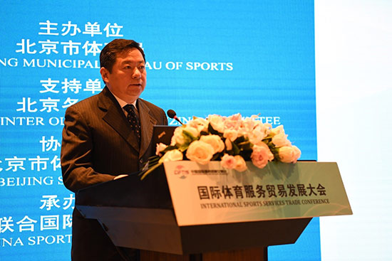 北京市体育局副局长陈杰致辞