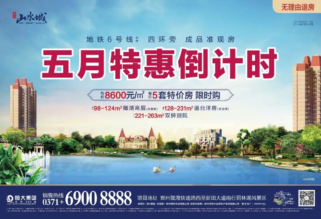 本广告部分图片源自网络,版权归原作者所有,本文只作为引用,如原作者