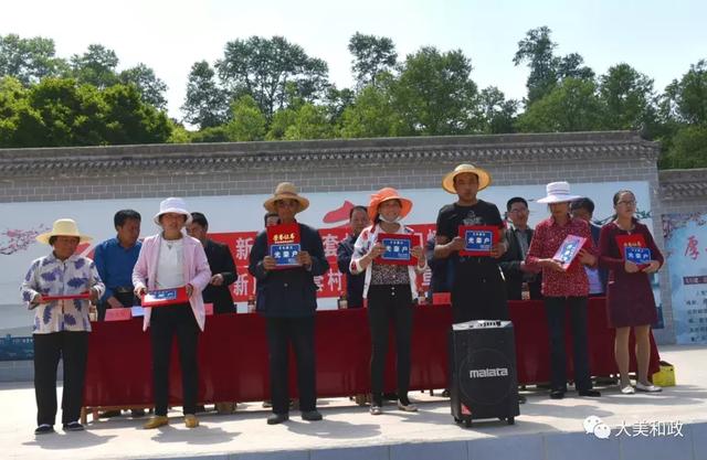 提高村民知情权打通最后一公里和政县新庄乡腰套村召开村民知情大会