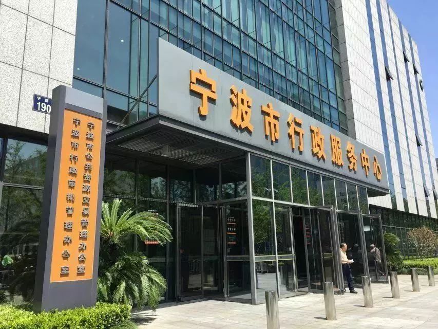 车辆购置税出新政宁波还将有这5个变化看完这篇就知道