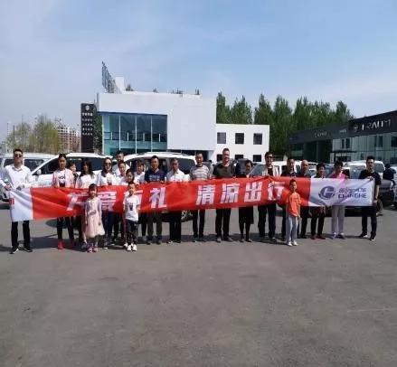 关爱有礼清凉出行北汽昌河客户服务活动完美收官