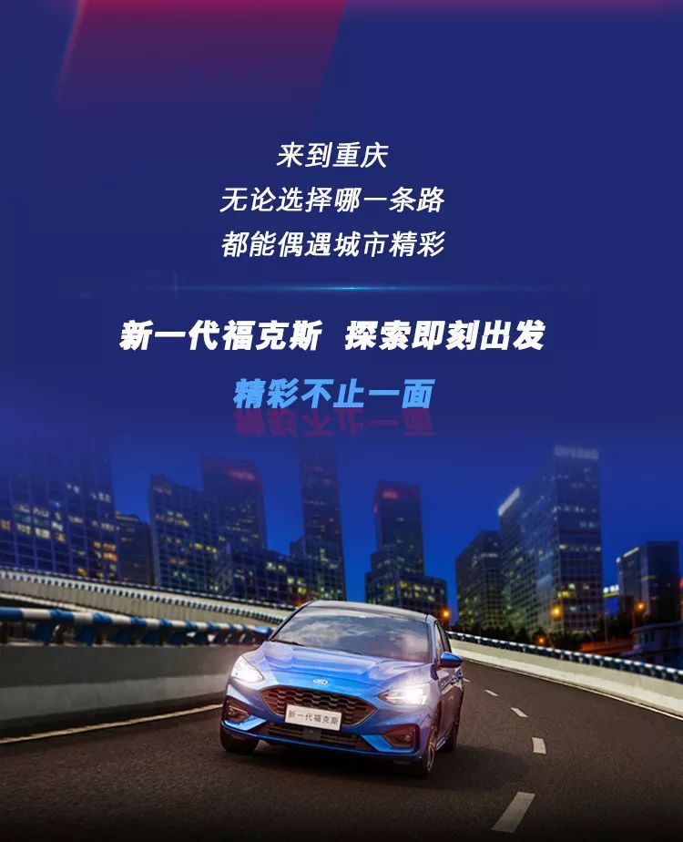 别样精彩|无问西东,只分上下