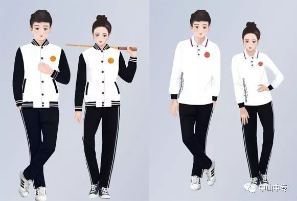 中山中专2019年学生校服投票开始啦穿什么校服由你来定
