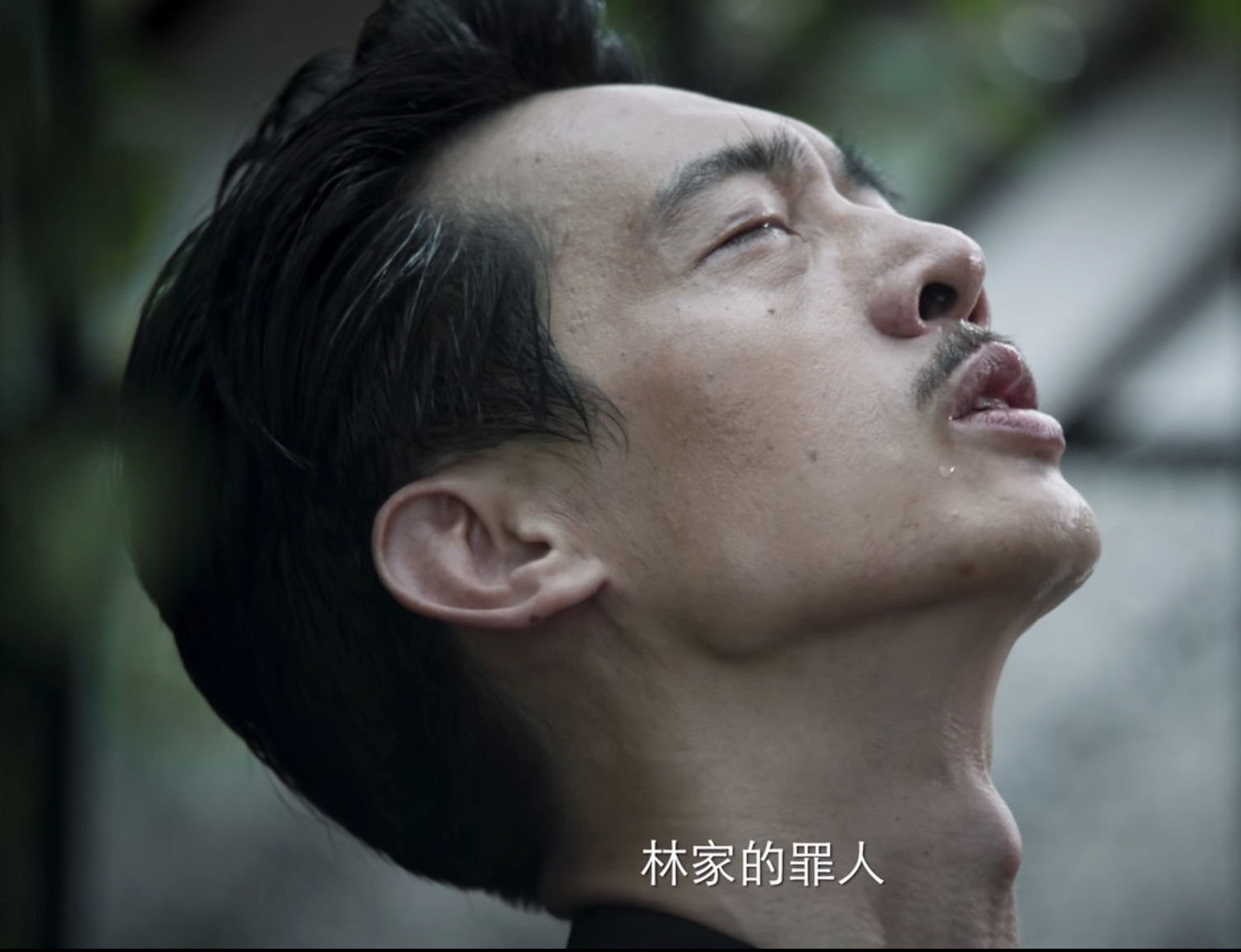 林宗辉说错台词,马雯公布三角恋,《破冰行动》草率收官