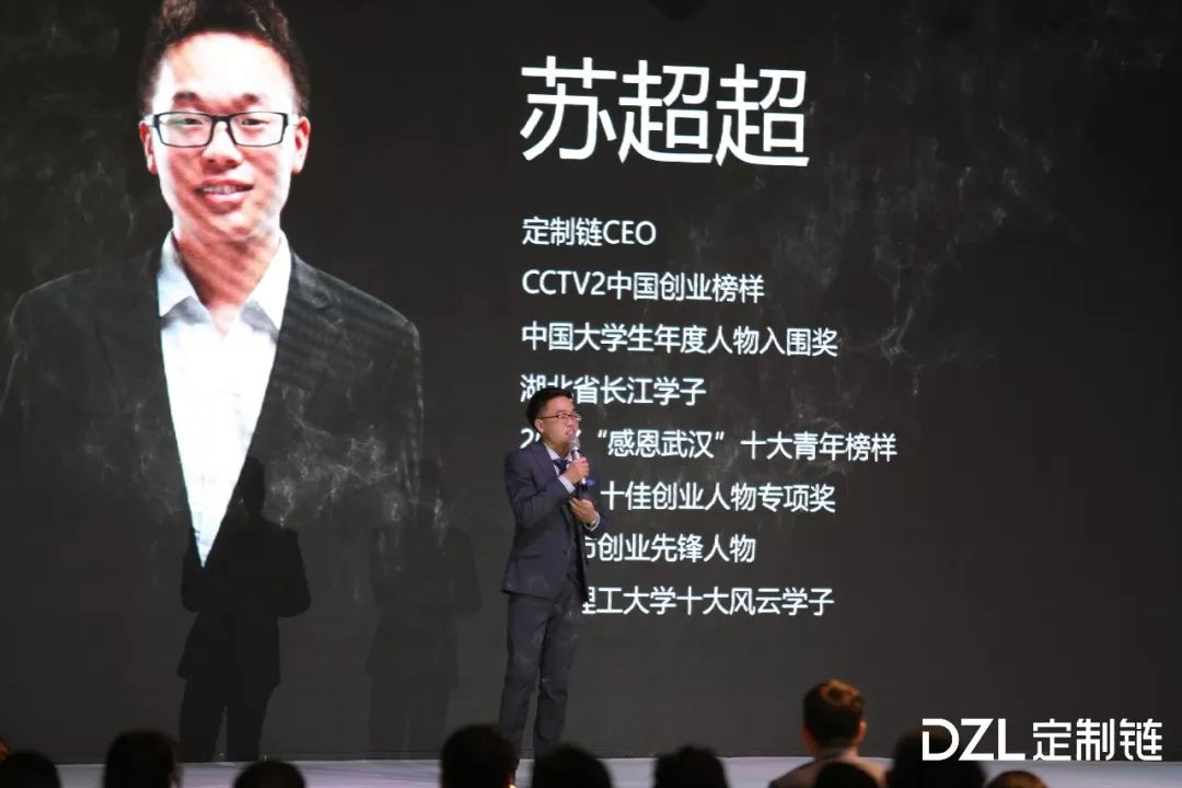 苏超超,男,90后创业者,中共党员,现就读于武汉理工