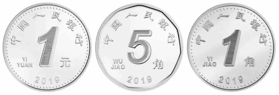 关注新版硬币谁将会成为下一个背绿