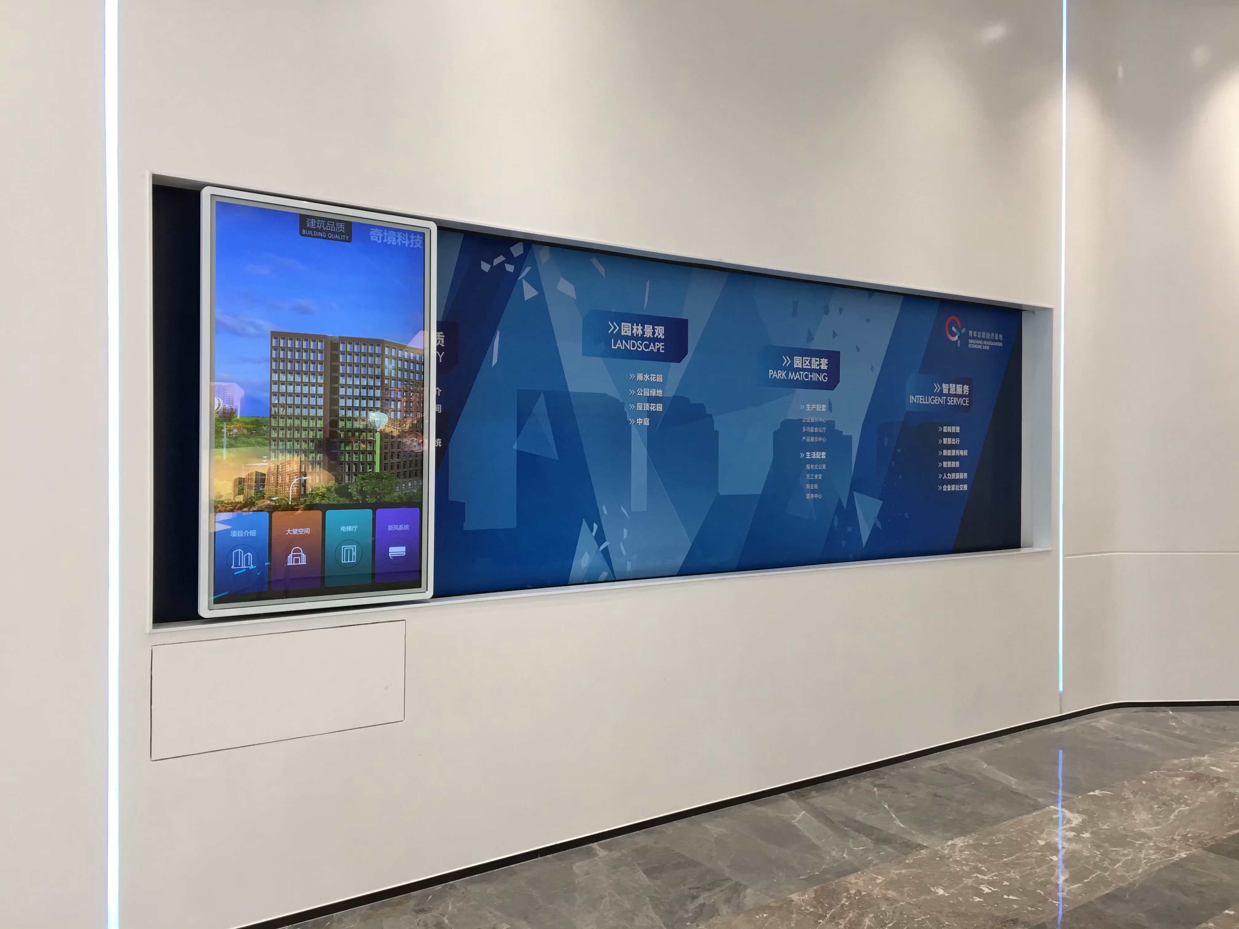 在介绍园区配套时,奥极采用了互动滑轨屏展示,由定制的长度4米的滑行