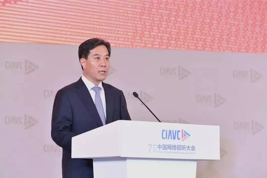 网络视听大会系列之四2000余字速读各位大咖观点精髓