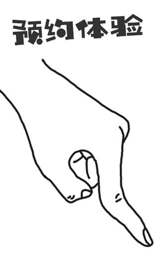 建筑动画制作免费啦?免费!真的免费!