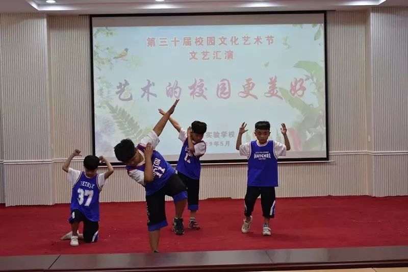精彩磁县实验小学校园艺术节欢乐开启有你家孩子没