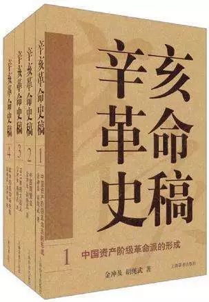 桑兵袁世凯请速定大计折的拟定与上奏答侯宜杰先生商榷文