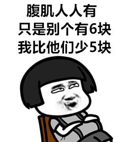 啤酒肚有什么危害腹部肥胖是加速衰老的主要因素之一,目前已证明有 15