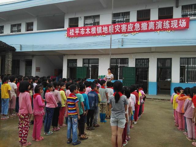 桂平市木根镇小学图片