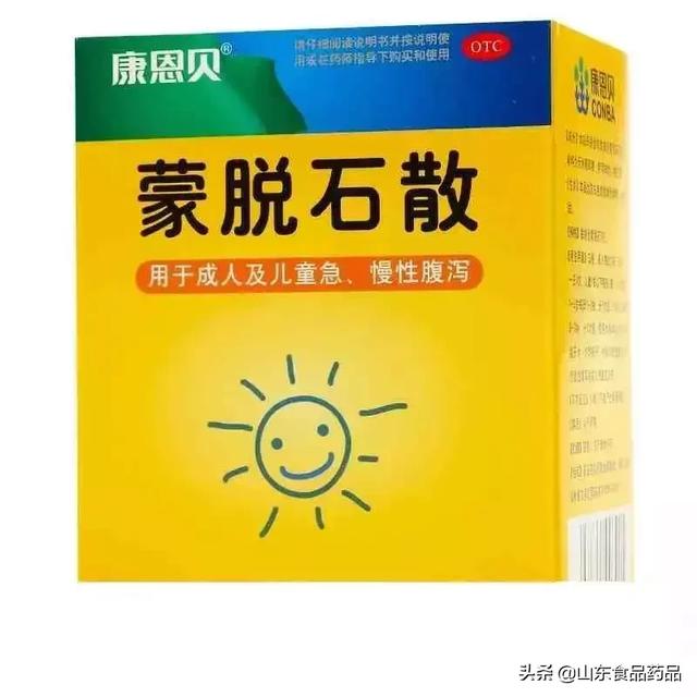 例如雷米封为异烟肼的别名,扑热息痛为对乙酰氨基酚的别名等.