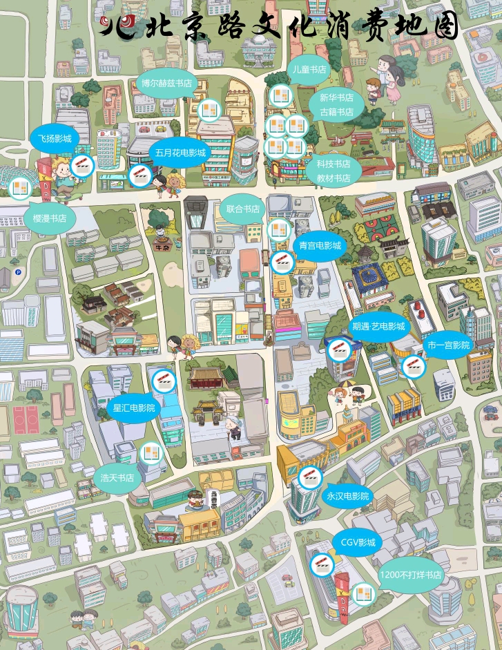 北京路又要大变身收好这四幅地图逛街打卡带你玩转步行街