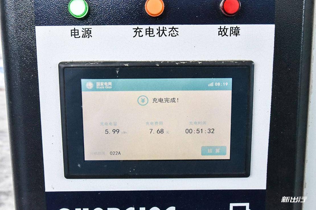 新出行百科丨國家電網充電樁故障代碼最全合集