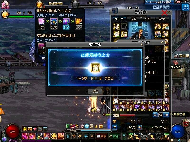 DNF:阿修罗618改版后综评 上手容易精通难的