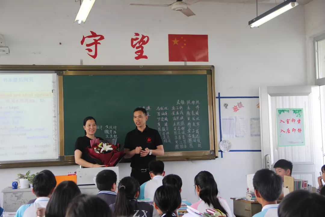 热烈庆祝桃渚中学第二届班主任节开幕