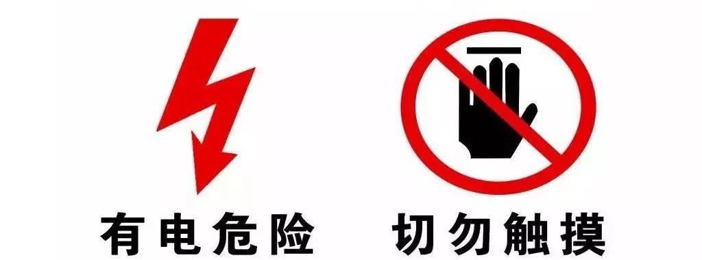 景观灯漏电连环夺命如何避免悲剧再上演