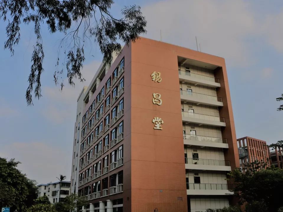 中山大学哲学系2019年全国中学生暑期哲学夏令营