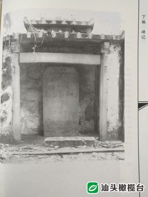 如他在宝陇意外发现民国时期中山大学校长王星拱的字,里面写着王星拱