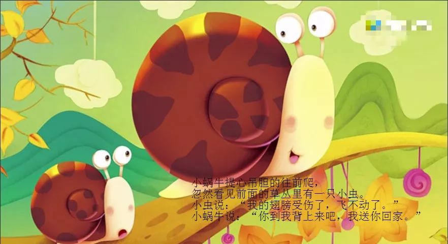 家长助教蜗牛的小灯笼小一班活动