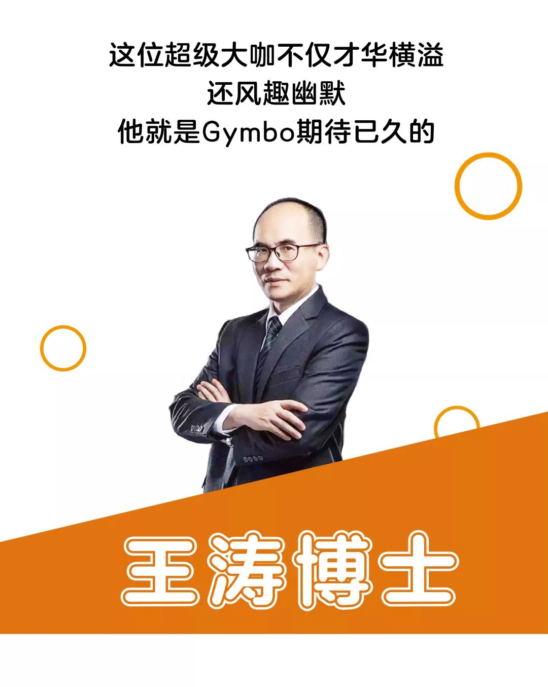 准备开设一场哈佛大学的育儿课想来体验一堂哈佛博士的课堂吗?