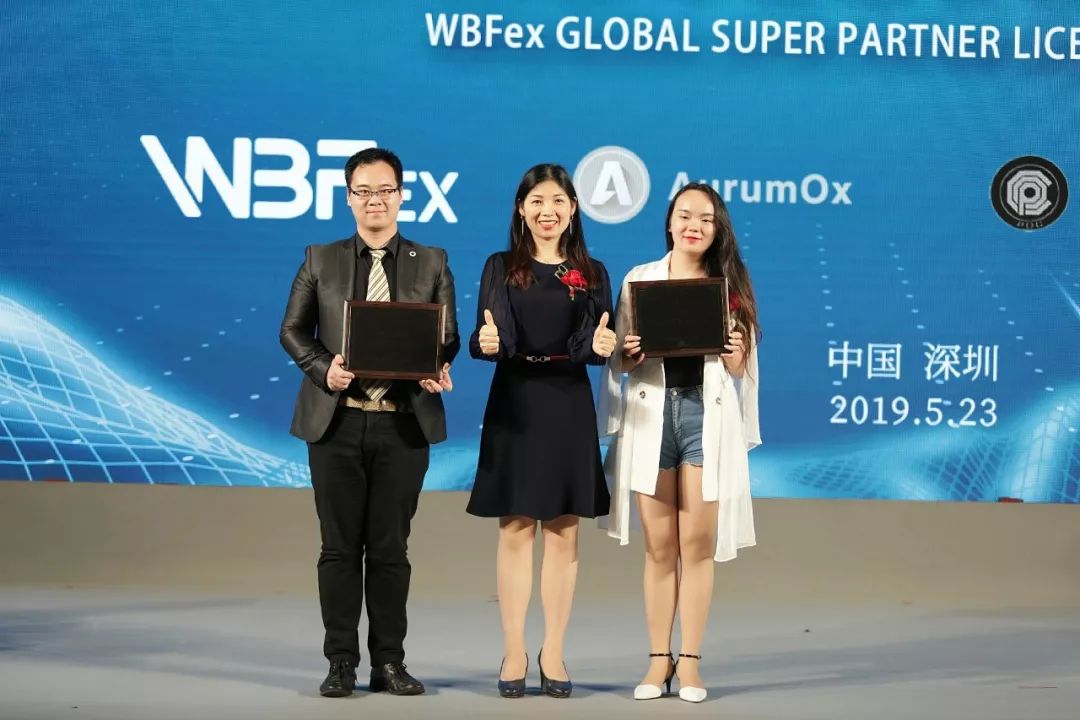 wBf赵胜最近消息图片