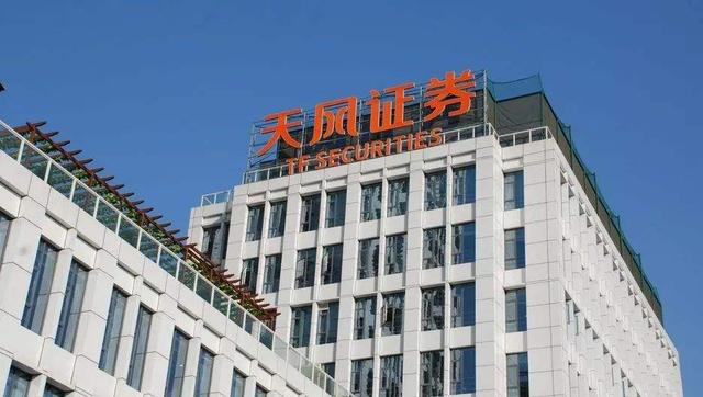 恒泰证券上海(恒泰证券上海徐家汇路营业部)