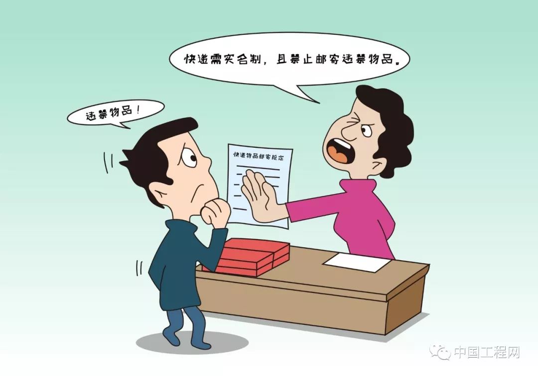 6月开始有这些全国性法律法规和地方性法律法规将进行修改