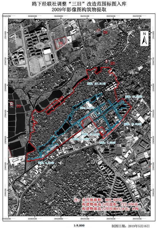 汕頭鷗汀街道這2處地方要拆除重建涉及約1465畝