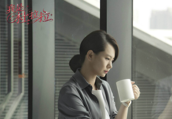 《杜拉拉升职记》作为职场剧情节太弱,只能当家庭伦理剧看