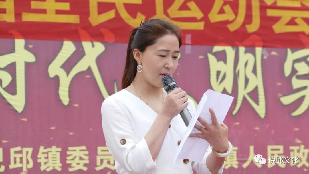 倪邱镇第四届全民运动会精彩瞬间