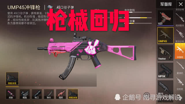 和平精英上线经典重现,第一个玩家最怀念,最后一个玩家最期待!