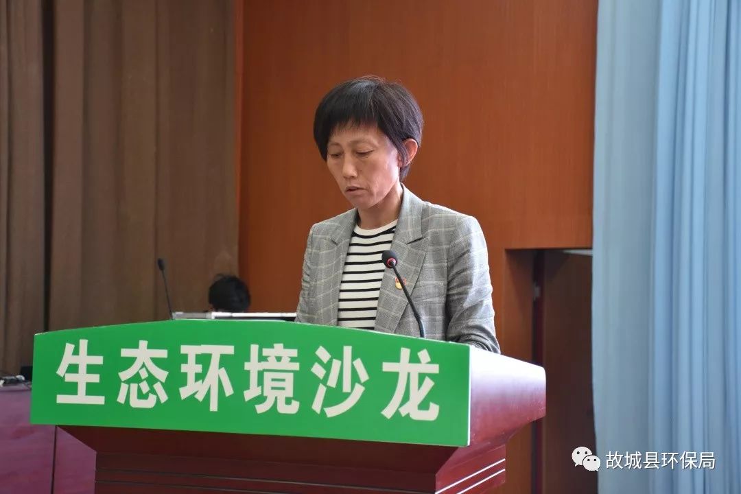 故城县人民政府副县长秦迎春就全面加强生态环境保护,打好污染防治