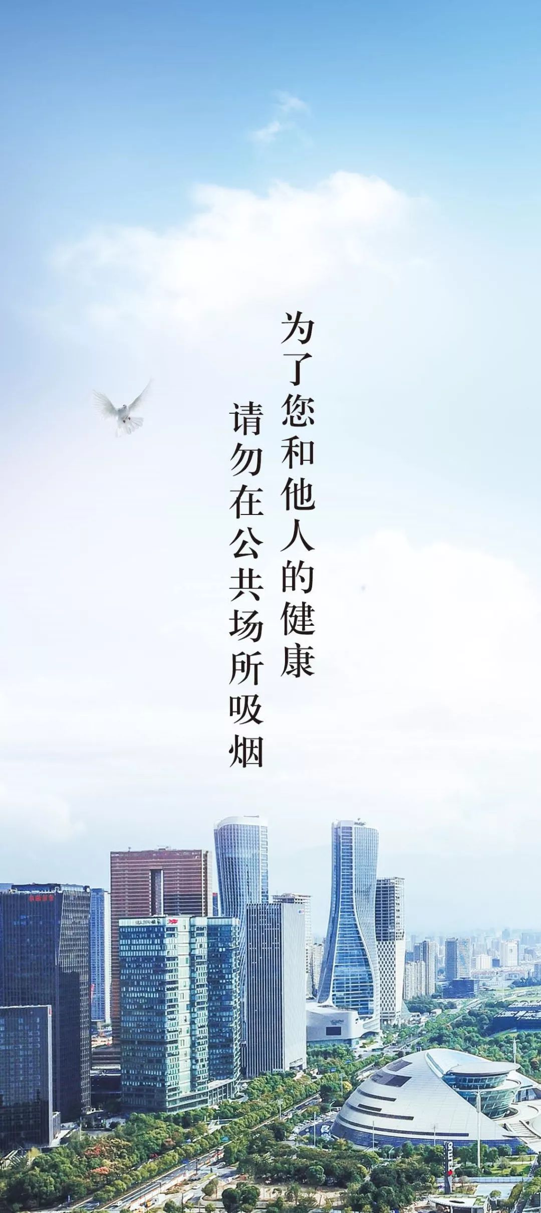 控制吸烟助力绿色亚运系列活动启动仪式来了附杭州市公共场所控制吸烟