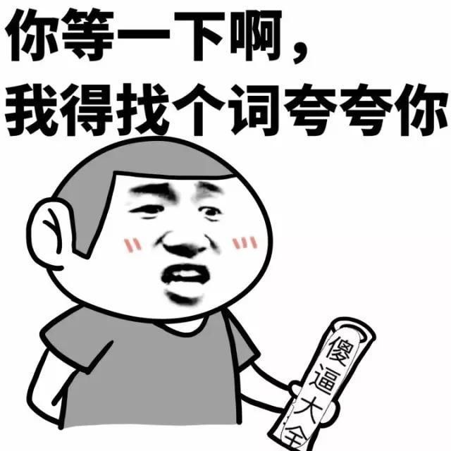 网络小说里那些让人笑出猪叫的沙雕情节半夜笑到睡不着